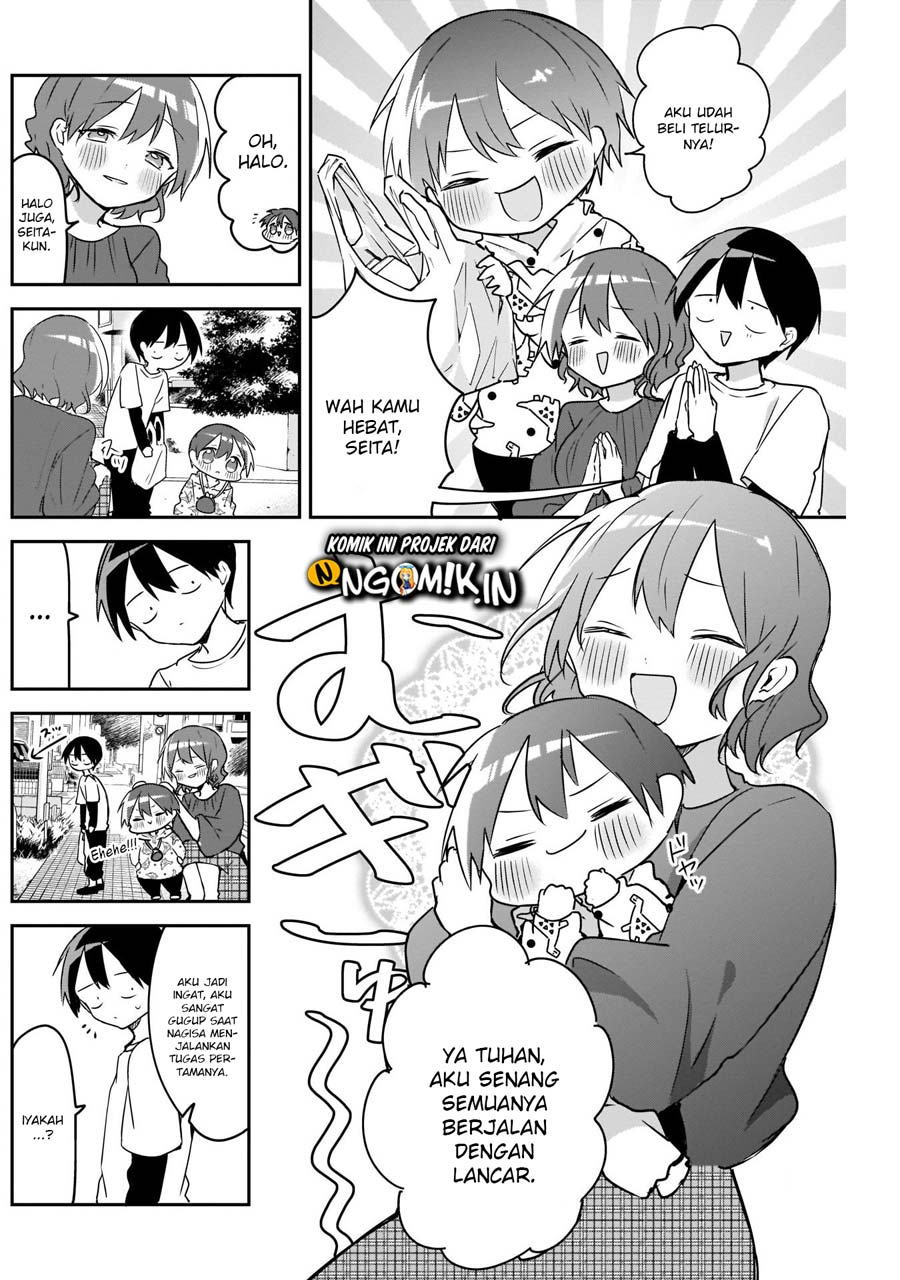 Kubo-san wa Boku (Mobu) wo Yurusanai chapter 37